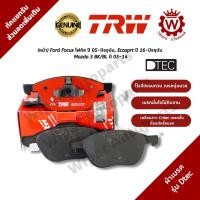 ราคา Trw ผ้าเบรค ผ้าเบรกหน้า Ford Focus ปี 05-ปัจจุบัน Ecosprt ปี 16-ปัจจุบัน Mazda 3 ปี 05-13 รุ่น DTEC (1501107722)