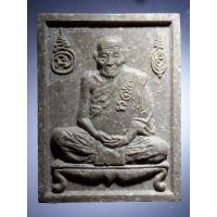 ราคา พระผงรูปเหมือนหลวงปู่ศรีนวล วัดไดอีเผือก จังหวัดพิจิตร สร้างปี 2551 (54512603800)