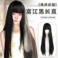 ราคา 2026 วิกผมสไตล์ใหม่เต็มหมวกหญิงโบราณสีดํายาวตรงโลลิต้าฝูเจี้ยนสไตล์จําลองผมธรรมชาติปุยทุกวันทั้งวิกผม202607 (48315216128)