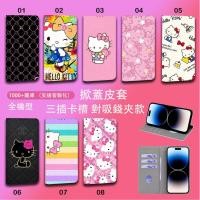 ราคา Xperia 1 VIII เคสโทรศัพท์พลิกซองหนัง Kitty Cat Sony 1 10 VII 5V น่ารักรวมทุกอย่างป้องกันกรณี Shock-resistant เคสโทรศัพท์ญี่ปุ่น TW3 (55661518162)