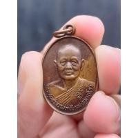 ราคา เหรียญรูปไข่เล็ก หลวงพ่อแพ วัดพิกุลทอง รุ่นครบรอบ 80 ปี จ.สิงห์บุรี ปี 2528 เนื้อทองแดง (18751123102)