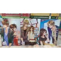 ราคา หนังสือมือสอง นิยายแจ่มใส Ring Ring ชุลมุนวุ่นรักสายรัก(ลับ)พิเศษ/Ring For You ต่อสายรักกริ๊งกร๊างหัวใจ ของ ปุยฝ้าย (21388383419)
