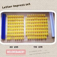 ราคา Letter Impress set ชุดกดทำลายตัวอักษร (1140184983)