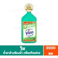 ราคา วิม ผลิตภัณฑ์น้ำยาล้างห้องน้ำ กลิ่นกรีนเฟรช #ปริมาณ 3500 มล.# (48416859582)