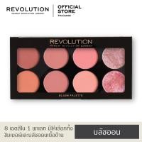 ราคา Makeup Revolution Ultra Blush Palette - Hot Spice (640706943)
