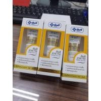 ราคา แพ็ค 3 สุดคุ้ม ยันฮีอายเจล ลดเลือนรอยหมองคล้ำรอบดวงตา ขนาด 5 กรัม ยันฮี อายเจล Yanhee Eye Gel 5 g. (28854740015)