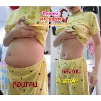 ราคา SP Slan อาหารเสริมลดน้ำหนัก (13010125542)