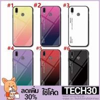 ราคา เคสโทรศัพท์มือถือกระจกนิรภัยสําหรับ Huawei Honor 8x Max Honor Play Nova 3i Y 5 2018 (1595466403)