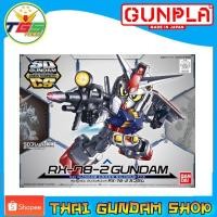 ราคา ⭐TGS⭐SD Gundam Cross Silhouette RX-78-2 Gundam (SDCS) (Gundam Model Kits) (1971090012)