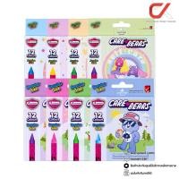ราคา Masterart Care Bears Pastel สีเทียน 12 สี คละสี (53862047558)