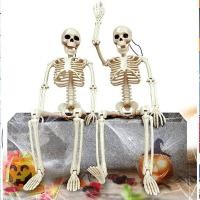 ราคา 40cm Halloween Movable Skeleton Bones Halloween Party Home Bar Decorations Haunted House Horror Halloween Party Props Or (25641600789)