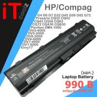 ราคา แบตเตอรี่ มอก. Laptop Battery HP/Compaq CQ42,Pavilion DM4-1000,DV3-4000,DV5-2000,DV6-3000,DV6-6000,DV7-4000,DV7-6000 (1327615825)