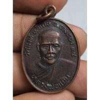 ราคา เหรียญครึ่งองค์หลวงพ่อแป้นวัดสิงห์อ่างทอง (26568745246)