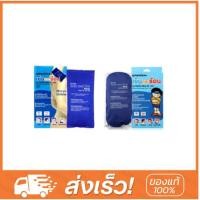 ราคา ถุงประคบเย็นและร้อน NANOMED Cold Hot Pack CSI-CH-1 ( 160 / 450 ) ลดปวด ลดบวม (23319765668)