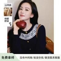 ราคา [Phil Island Series] คอกลม Jacquard Contrast Color Cashmere เสื้อคาร์ดิแกนถักแจ็คเก็ตสั้น Star สไตล์เดียวกันหญิง (48564283057)