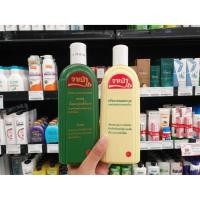 ราคา จาเป่า แชมพูมะกรูด ครีมนวดมะกรูด ขนาด 310 มล. Jabao (มีให้เลือก) (5450623773)