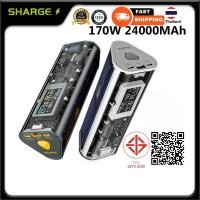 ราคา SHARGE 170W 24000MAh Power Bank พร้อมเครื่องชาร์จพกพาหน้าจอ IPS DC (54066150971)