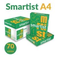ราคา กระดาษถ่ายเอกสาร Smartist A4 70 แกรม (แพ็ค 5 รีม) | กระดาษ A4 คุณภาพดี กระดาษปริ้น กระดาษเครื่องถ่ายเอกสาร พร้อมส่ง (47513812416)