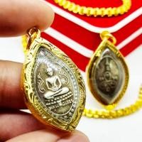 ราคา เหรียญหลวงพ่อโสธร รุ่นแรก ทรงกลีบบัว งานเลี่ยมทองไมครอนเกรดAกันน้ำ เหรียญเก่าอานุภาพครอบจักรวาลบูชาป้องกันได้ทุกด้าน (16505222764)