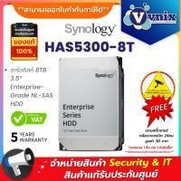 ราคา HAS5300-8T Synology ฮาร์ดดิสก์ 8TB 3.5” Enterprise-Grade NL-SAS HDD By Vnix Group (22467288981)