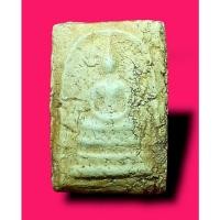 ราคา NEWVIP#001พระสมเด็จ พิมพ์เกศทะลุซุ้ม แตกลายงา หลวงปู่นาค วัดระฆัง หลังเรียบ ปี 2495 ผสมผงเก่าสมเด็จวัดระฆัง ผงเก่าสมเ (20457813603)