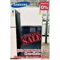 ราคา [ผ่อน0%10ด] Samsung ตู้เย็น 2 ประตู RT42CB66448AST 14.7q ขาว-น้ำเงิน อินเวอร์เตอร์ (ชลบุรีส่งฟรี) (18382545769)
