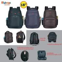 ราคา กระเป๋าเป้ กระเป๋าสะพายหลัง กระเป๋าโน๊ตบุ๊ค แล็ปท๊อป laptop notbook 18 นิ้ว 19 นิ้ว SwisAirs & Saint2009 (22708069250)