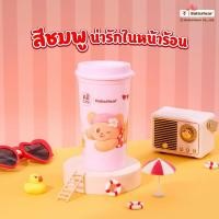 ราคา พร้อมส่ง แก้วหมีเนยเซเว่นสีชมพู พรีเมี่ยมแท้จาก7-Eleven (27930954162)