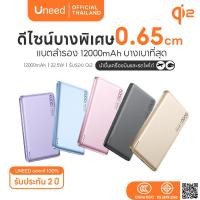 ราคา UNEED Mini Powerbank แบตสํารอง Magnetic 12000/6000mAh Qi2+CCC พาวเวอร์แบงไร้สาย พาวเวอร์แบงค์ (42759035615)