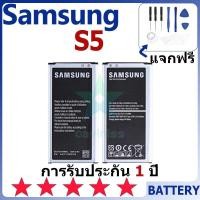 ราคา แบตเตอรี่ Samsung Galaxy S6 Edge Plus รุ่น EB-BG928ABE แบตเตอรี่ต้นฉบับ Samsung ไม่มีไขควงชุด 3000mAh (29753607321)