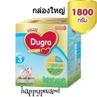 ราคา Dumex Dugro EZCARE 3 ขนาด 1,800 g. ดูเม็กซ์ ดูโกร3 อีแซดแคร์ นมผง รสจืด ขนาด 1800 กรัม (11538666379)