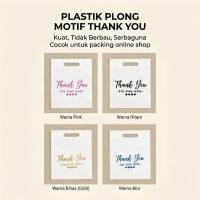 ราคา Thank You Olshop ถุงพลาสติก PE พลาสติก Thank You Motif 15x22 หนาและไม่ขาดง่าย (44913033456)