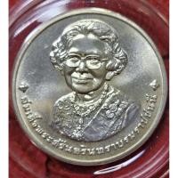 ราคา เหรียญที่ระลึกเนื้อเงิน อนุสรณ์พระราชพิธีถวายพระเพลิง10 มีนาคม 2539 (56761669540)