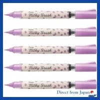 ราคา Pentel Milky Brush Color Pen Pastel Violet Set of 5 (44564987031)