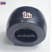 ราคา ูชยางยอยสลัก ูชยางดำNBR ูชยอยสลัก ูชยางยอยคัปปิ้ง ูชยอย ยางยอยสลัก ยอยยาง ยางยอย ูชยาง ยอย ยางยอย ลูกยางยอย ลูกยาง (40973202284)