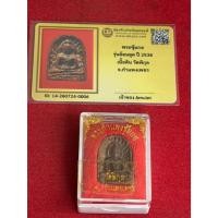 ราคา พระแท้ พระซุ้มกอ วัดพิกุล กำแพงเพชร รุ่นย้อนยุค ปี 2536 เนื้อดิน สภาพสวย พร้อมบัตรรับรองพระแท้ มีเก็บเงินปลายทาง (55014669155)