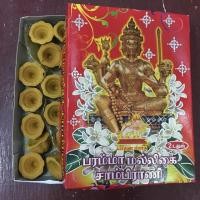 ราคา กำยานอินเดีย/กำยานพระพิฆเนศ หอมสุด (1263549713)