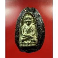 ราคา หลวงพ่อทวด รุ่นครบรอบ 5 ปี เบี้ยแก้พระรอด หล่อโบราณ เนื้อเงิน ฝังแร่มหามงคล ปี52 วัดห้วยมงคล (13110264396)