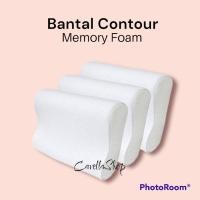 ราคา Contour Memory Foam หมอนสุขภาพ หมอนนอน ขนาด 55 x 35 ซม (53958874658)