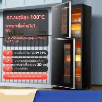 ราคา ตู้ฆ่าเชื้อ ตู้ฆ่าเชื้อโรคในครัวเรือนและเชิงพาณิชย์ โต๊ะเดสก์ท็อปแนวตั้งร้านอาหารตู้ฆ่าเชื้ออินฟราเรดอุณหภูมิสูง (26421021755)