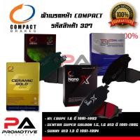 ราคา 327 ผ้าเบรคหน้า ดิสก์เบรคหน้า คอมแพ็ค COMPACT เบอร์ 327 สำหรับรถ NISSAN NX COUPE 1.6 ปี 1991-1993 (46201639970)