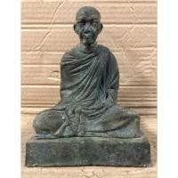 ราคา หลวงพ่อเกษม เขมโก พ.ศ. 2516 หน้าตัก 5 นิ้ว จังหวัดลำปาง (41225275031)