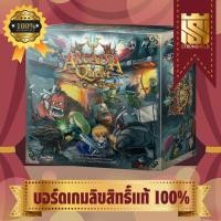 ราคา Arcadia Quest: Core Game (EN) - บอร์ดเกม Board Game - STRONGHOLD สยามสแควร์ (6691034601)