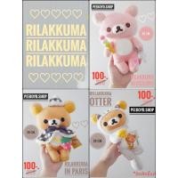 ราคา ตุ๊กตาคุมะ Rilakkuma (30 cm.) ✅ (9846866079)