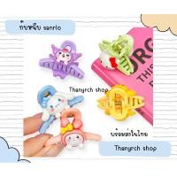 ราคา กิ๊บติดผมลาย Sanrio 2 ชิ้นKawaii Sanrio Hello Kitty Kuromi My Melody Cinnamonroll พร้อมส่งในไทย (29511849666)
