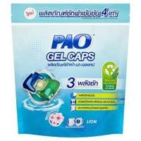 ราคา [สินค้าส่งด่วน] เปาเจลแคป รีฟิล 7ลูก 126 กรัม (52062386930)