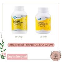 ราคา Mega We Care Evening Primrose Oil EPO 1000mg ผิวเนียนนุ่ม ลดอาการก่อนมีประจำเดือน ลดอาการวัยทอง (3267366419)