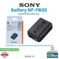 ราคา เร็ว Sony NP-FW50 W-series Rechargeable Battery Pack สำหรับกล้อง Sony Alpha NEX-3, 5, 6, 7, A33, A55 (45210461156)