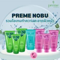 ราคา รวมไอเทมล้างหน้า Preme Nobu พรีม โนบุ/Natural Foam/Pink Natural Foam/Cleansing Gel #L1 (25969607269)