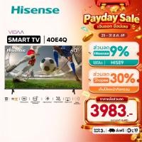 ราคา Hisense ทีวี 40 นิ้ว Full HD VIDAA Smart TV รุ่น 40E4Q (11800582294)